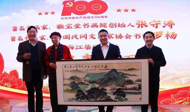 同頻共振，合力共贏！海江集團(tuán)受邀出席建黨百年百家書畫邀請(qǐng)展暨北京市企業(yè)發(fā)展促進(jìn)會(huì)年會(huì)